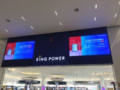 -王权免税店(普吉市区店)