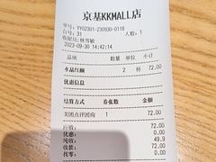 -gaga(深圳京基KKMALL店)