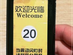 -乡村基(龙湖时代天街餐厅)