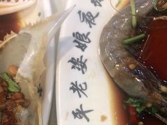 -长平老姿娘夜粥(平东一街店)