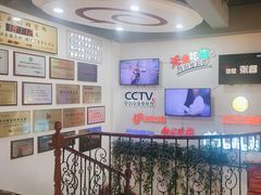 -老白清真烧烤(锦州旗舰店)