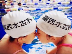 -Lucy水世界游泳学校(望京馆)