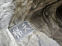 -桂林独秀峰王城景区