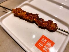 -丰茂烤串(建设街店)