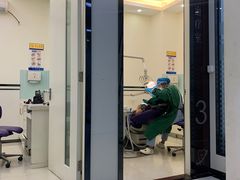 -微笑牙科口腔(三亚迎宾院区)
