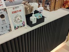 -库迪咖啡(杭州大悦城店)