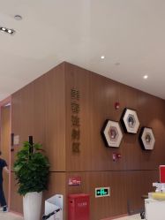 -深圳艺星医疗美容医院