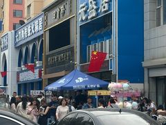 -元盛居(生态大街店)