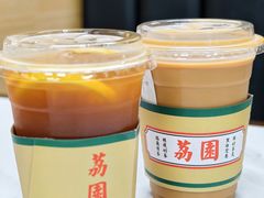 -荔園 LaiYuen
