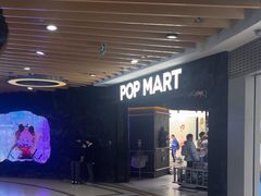 -泡泡玛特POPMART(西单大悦城店)