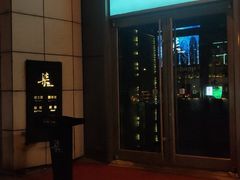 -柒Lounge(三里屯店)