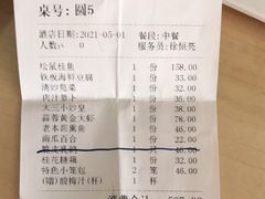 -品大三(大行宫店)