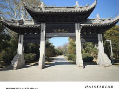 -云龙湖旅游景区