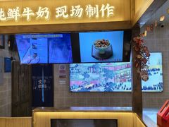 -文宇奶酪店(南锣鼓巷店)