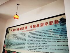 -茅屋大酒店