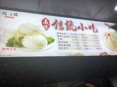 菜单-同心楼(解放北路店)