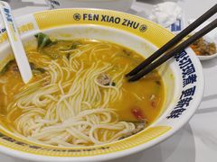 -粉小主·贵州酸汤牛肉粉(南京仙林金鹰店)