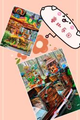 -汉石桥湿地童趣乐园