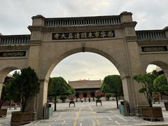 -东关清真大寺