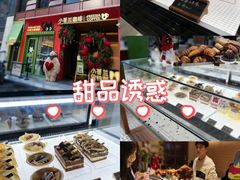 -小苍兰风铃草蛋糕甜品(沈阳店)