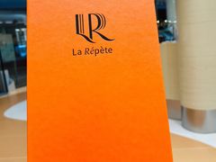 -La Repete(大宁久光店)