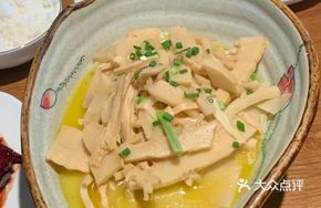 Thick Soup Bamboo Shoots