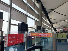 -太原武宿国际机场