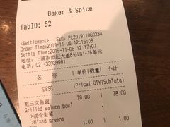-BAKER&SPICE(国金中心商场店)