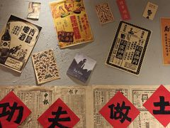 -蛮佬拾·乡里土菜馆(河西王府井店)