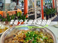 -舒记粉店(七星路店)