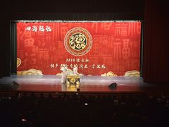 -宁波大剧院
