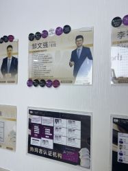 -洁铭新加坡医美