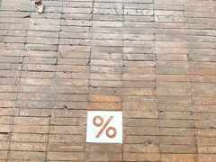 -% Arabica阿拉比卡咖啡(武汉天地店)