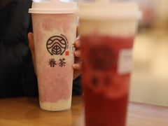 -眷茶(大卫城10楼店)