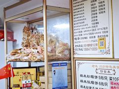 -老味茶屋(川沙老街店)