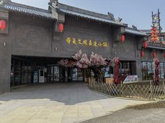 -华夏文旅海洋公园