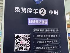 -山姆会员商店(南昌店)