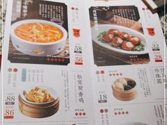 -南京大牌档(香港广场店)