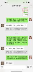 -正璞医疗美容·皮肤修复·微整注射