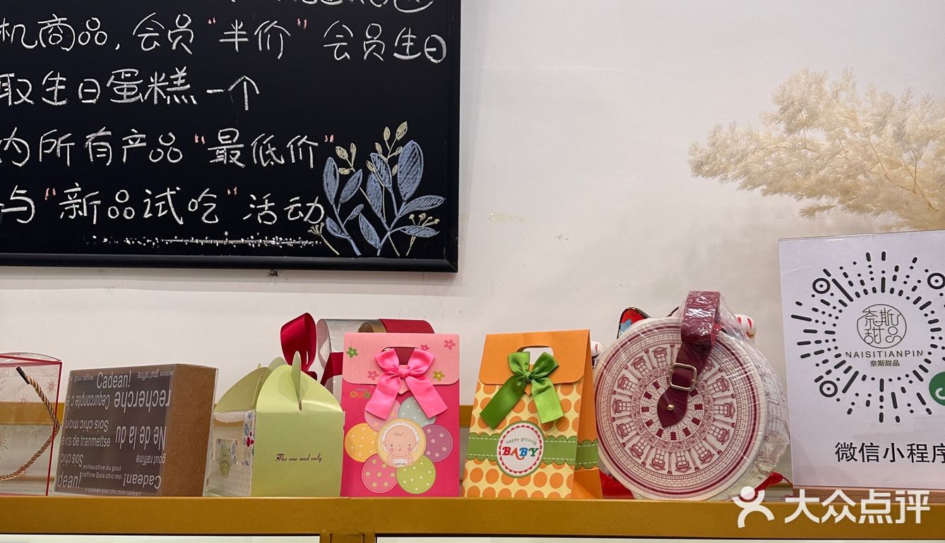 超好吃面包店[亲亲][亲亲]