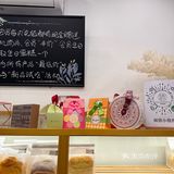 超好吃面包店[亲亲][亲亲]