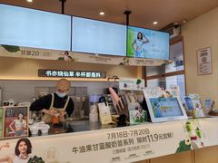 -书亦烧仙草(汇智中心概念店)