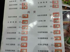-马家烧麦(总店)