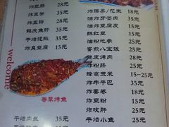 android_upload_pic-白家寨子·山野白族菜(古城总店)