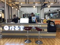 -乐磊奶茶店
