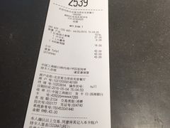 账单-麦当劳(农光里店)