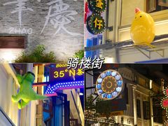 -星湖旅游景区七星岩