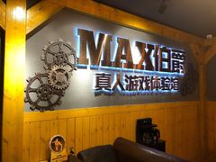 -伯爵·沉浸式超级密室·直营店