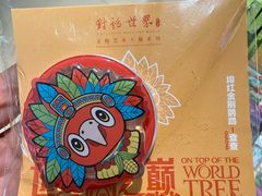 -南京路步行街