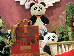 -榛悦隆堡成都酒店(春熙路太古里店)